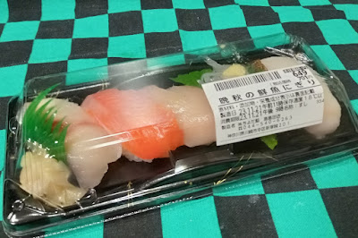 Chiyoda Sushi Kashimada 사진 3