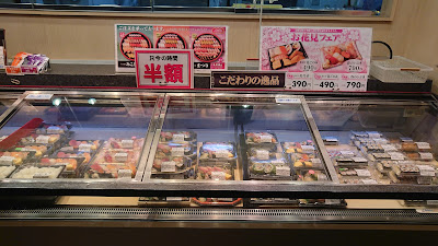 Chiyoda Sushi Kashimada 사진 5