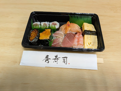 Hide Sushi 사진 2