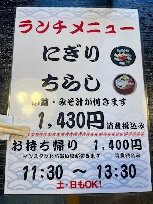Hide Sushi 사진 3