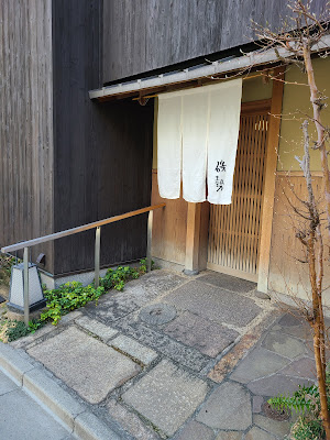 Isosei 사진 5