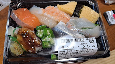 Chiyoda Sushi Nakanobu 사진 3