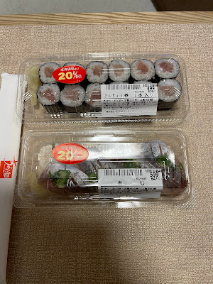 Chiyoda Sushi Nakanobu 사진 5