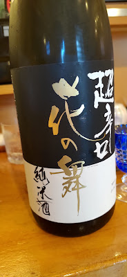 すしやの幸ちゃん 사진 4