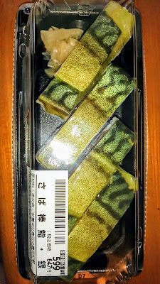 Chiyoda Sushi Aomono-Yokocho 사진 4