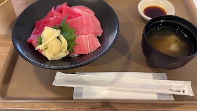 よいのいき(Maguro Specialty Restaurant) 사진 2