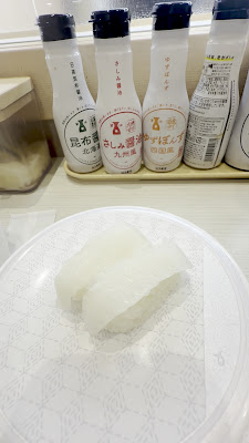 Hama Sushi Ariake Garden 사진 2
