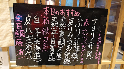 Ryu Sushi 사진 5