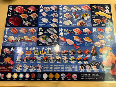 Kaisen Sushi Yoshitsune 사진 5