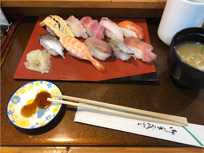 Ikoma Sushi 사진 4