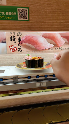 Kaitenzushi MISAKI Keio Shibuya 사진 2
