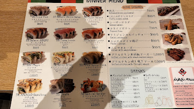Kabuki Roll 사진 4