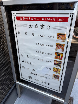 Nakane 사진 4