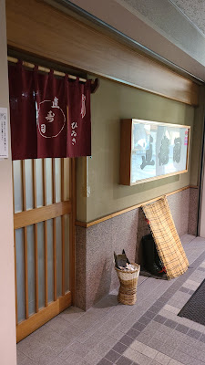 Choku Sushi 사진 5