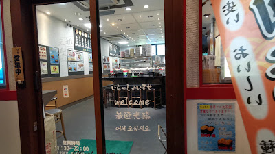 Gansozushi Shimokitazawa 사진 2
