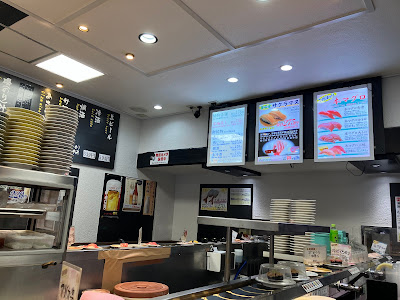 Gansozushi Shimokitazawa 사진 5