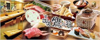 Takanohane 사진 2