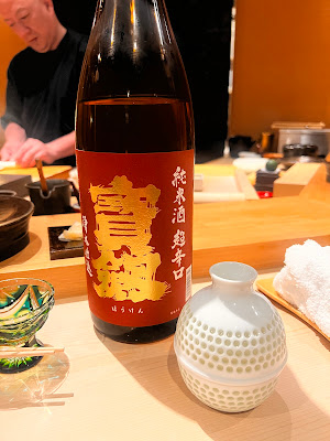 Sushi Masunaga 사진 5
