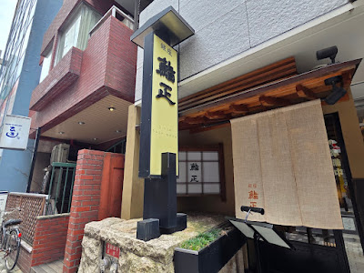 Sushimasa 사진 3
