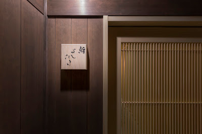 Sushi Yoshitake 사진 4