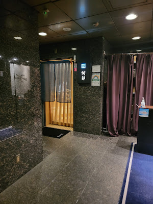 Ginza Sushi Abe 사진 4