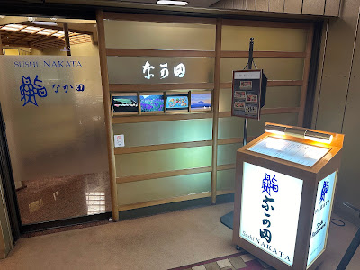Nakata 사진 5