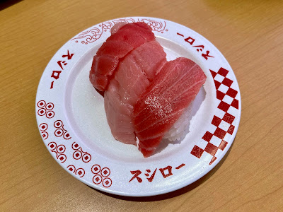 Sushirō Honanchō 사진 4