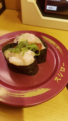 Sushirō Honanchō 사진 2