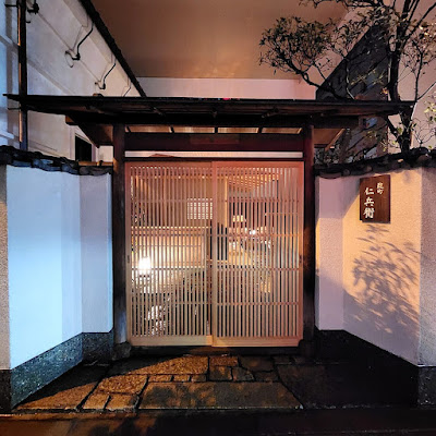 Kojimachi Nihee 사진 3