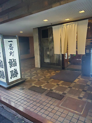 Sushi Katsu 사진 4