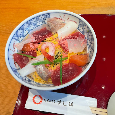 すし鉄｜大丸東京店 사진 5