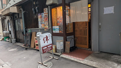 伴 寿司処 Tomo Sushi 사진 3