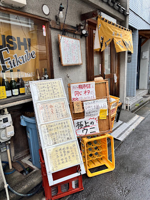 Fukube Sushi 사진 3