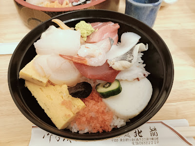 Kitamae 사진 3