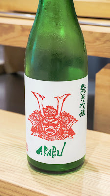 Sushi Kurofune 사진 2