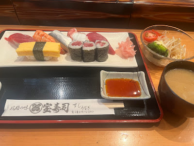 Takara Sushi 사진 3
