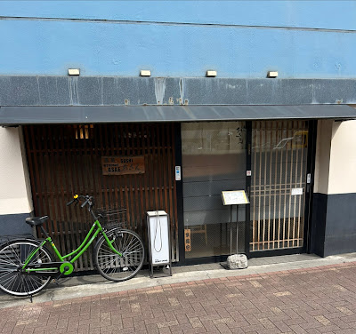 Sushi Osae 사진 3