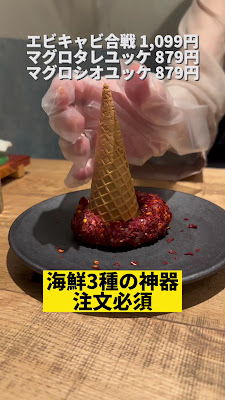 Kabuki Sushi 사진 2