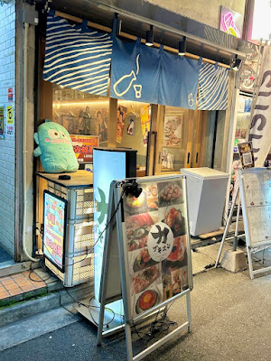 Kabuki Sushi 사진 3