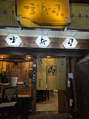 Takara Sushi 사진 4