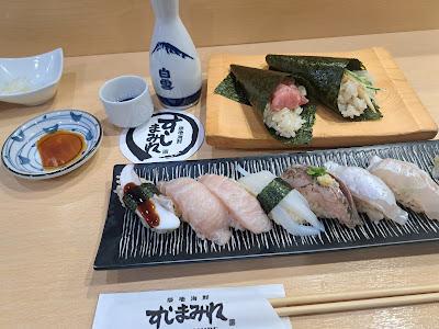 Sushi-mamire 사진 2