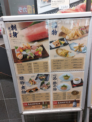 Sushi-mamire 사진 4