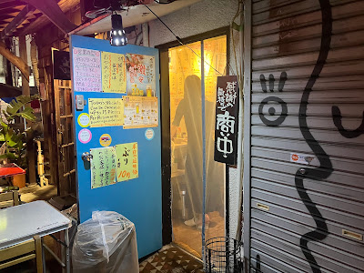 Namae-no-nai Sushiya 사진 4