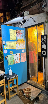Namae-no-nai Sushiya 사진 5