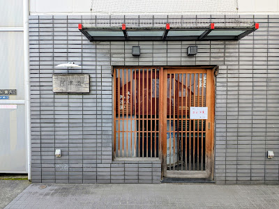Azuma 사진 5