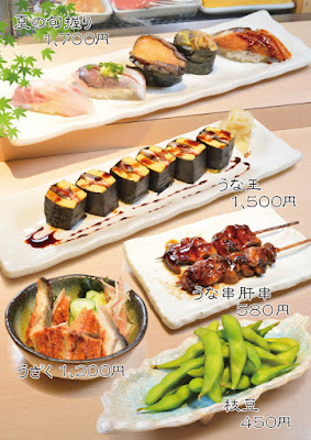 KANDA EDOKKO SUSHI 'NISHIGUCHI' 사진 3