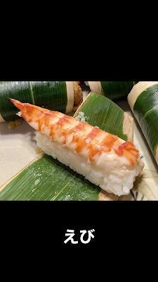 Sasamaki Kenuki Sushi 사진 2