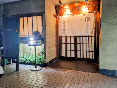 Sushi Yoshizumi 사진 4
