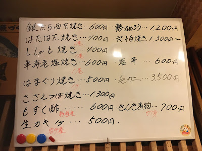 Daikoku-zushi 사진 4