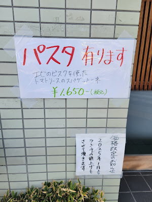 Sushi Gen 사진 4